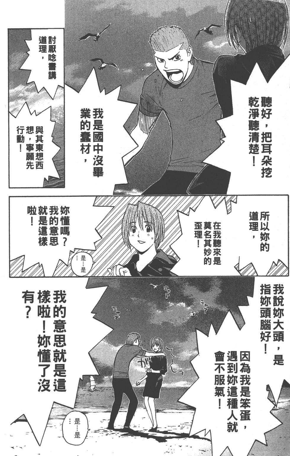 第174页