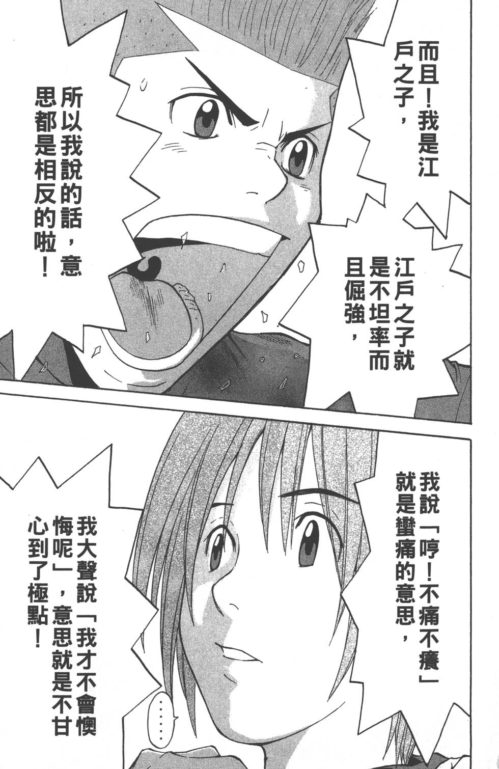 第175页