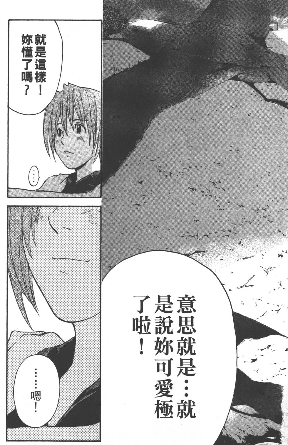 第177页
