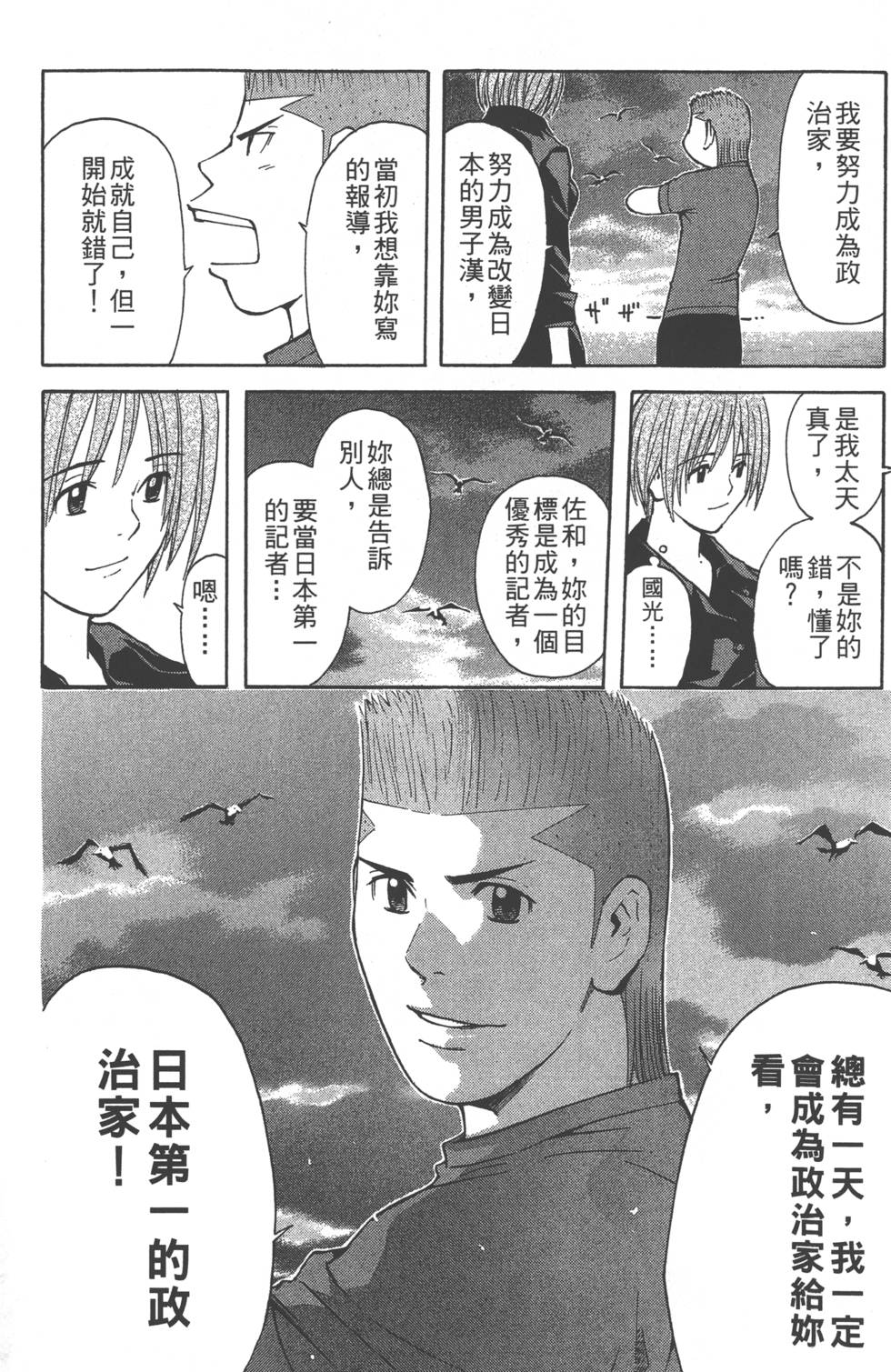 第178页