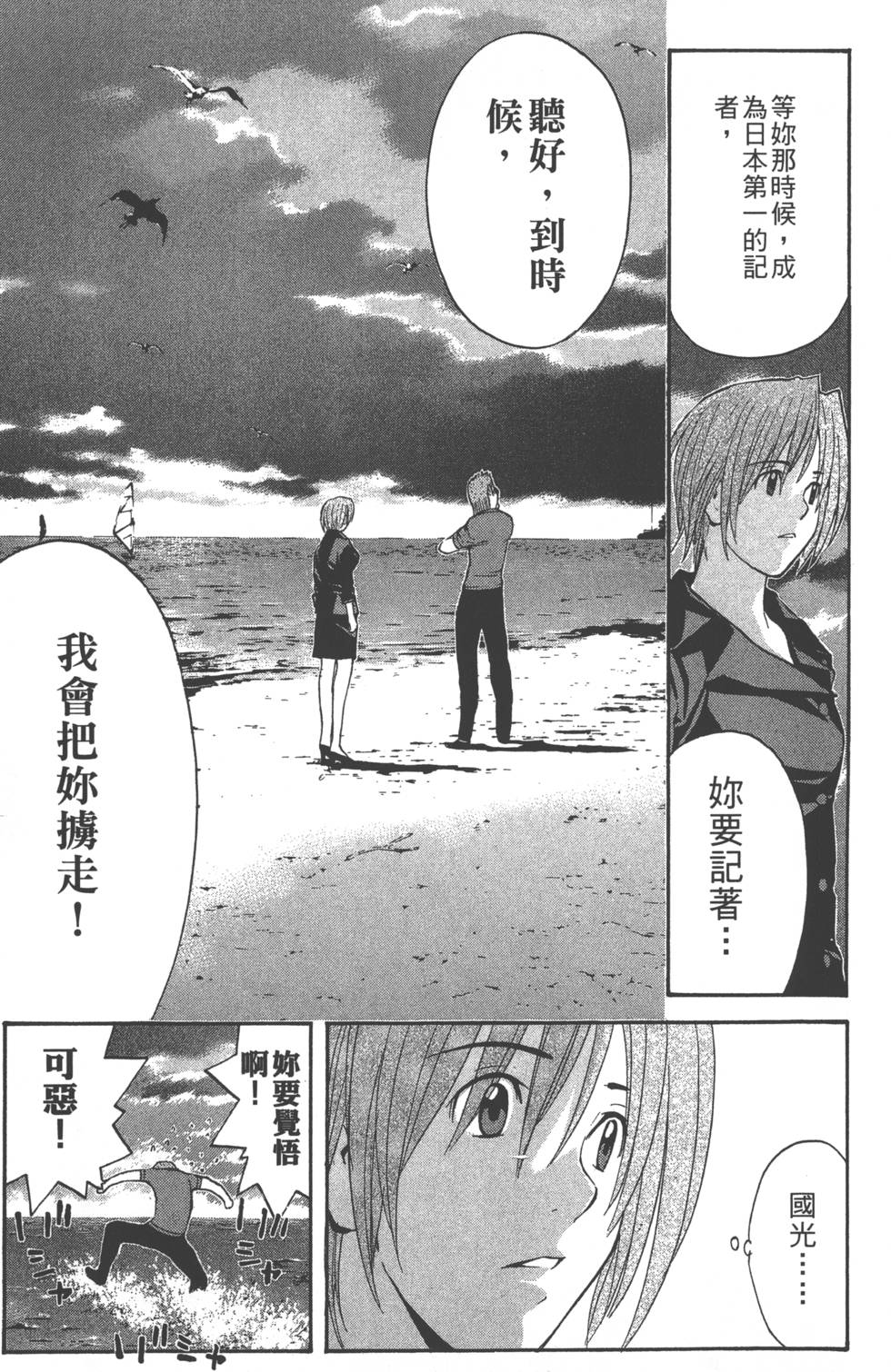 第179页