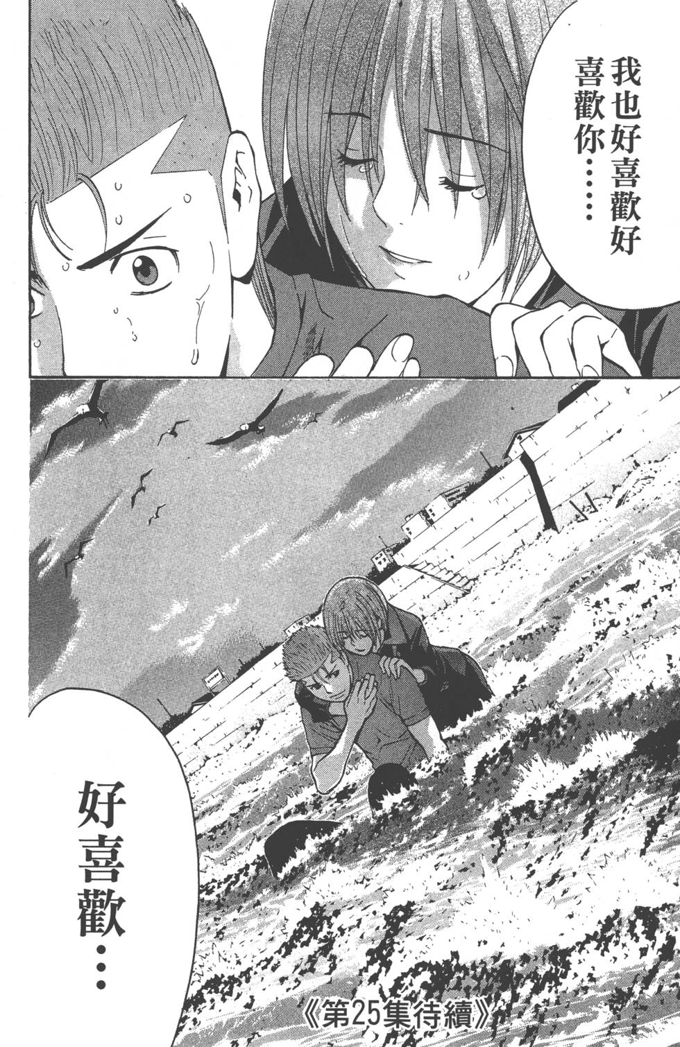 第182页