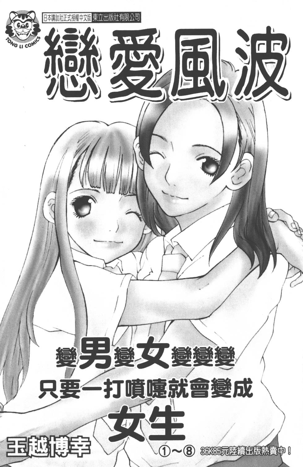 第183页