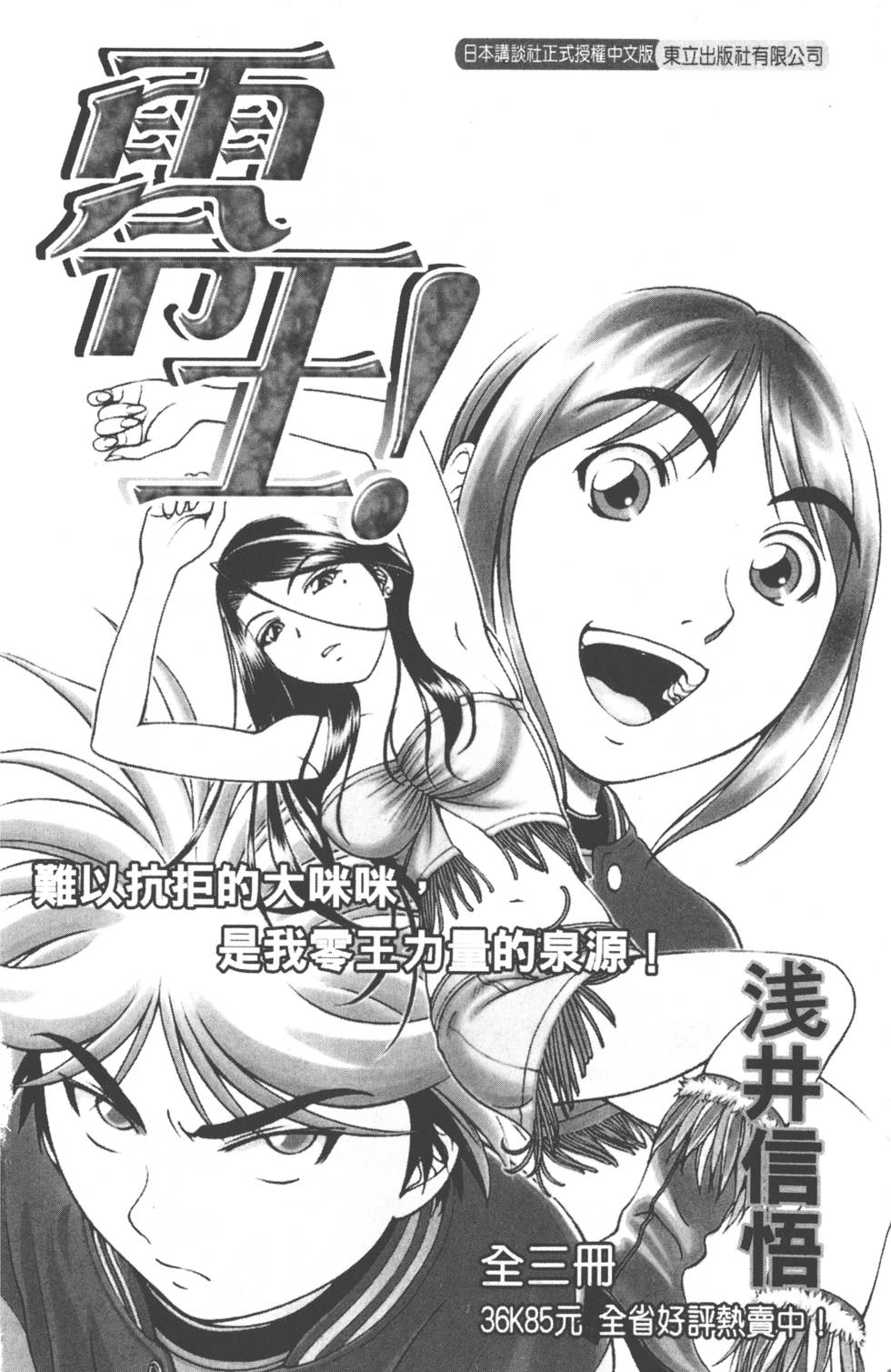 第184页