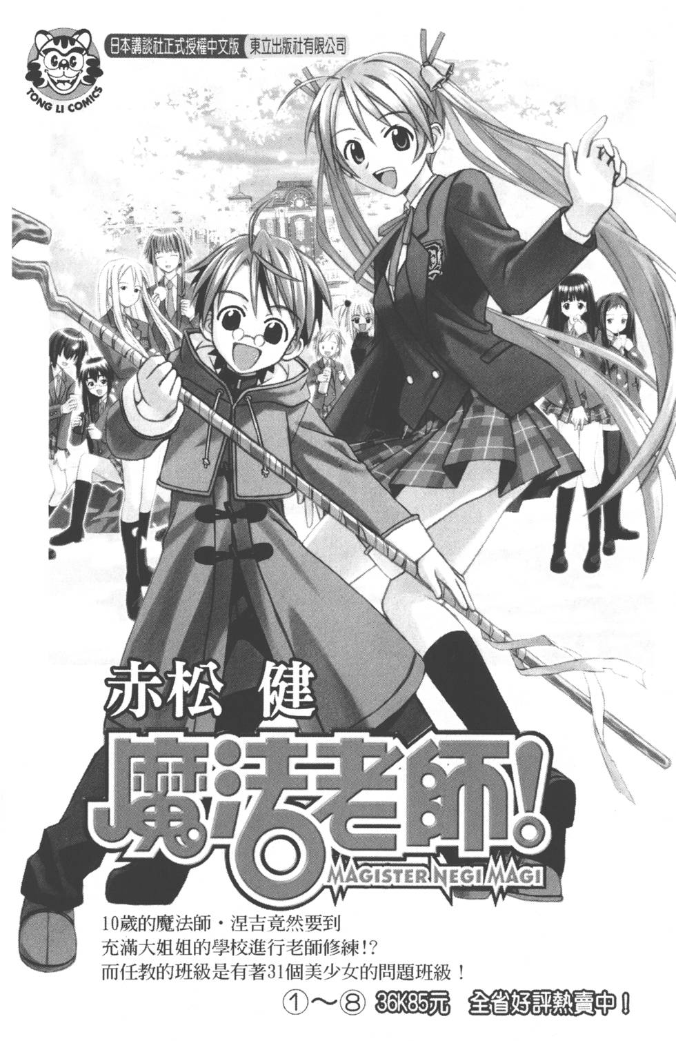 第186页