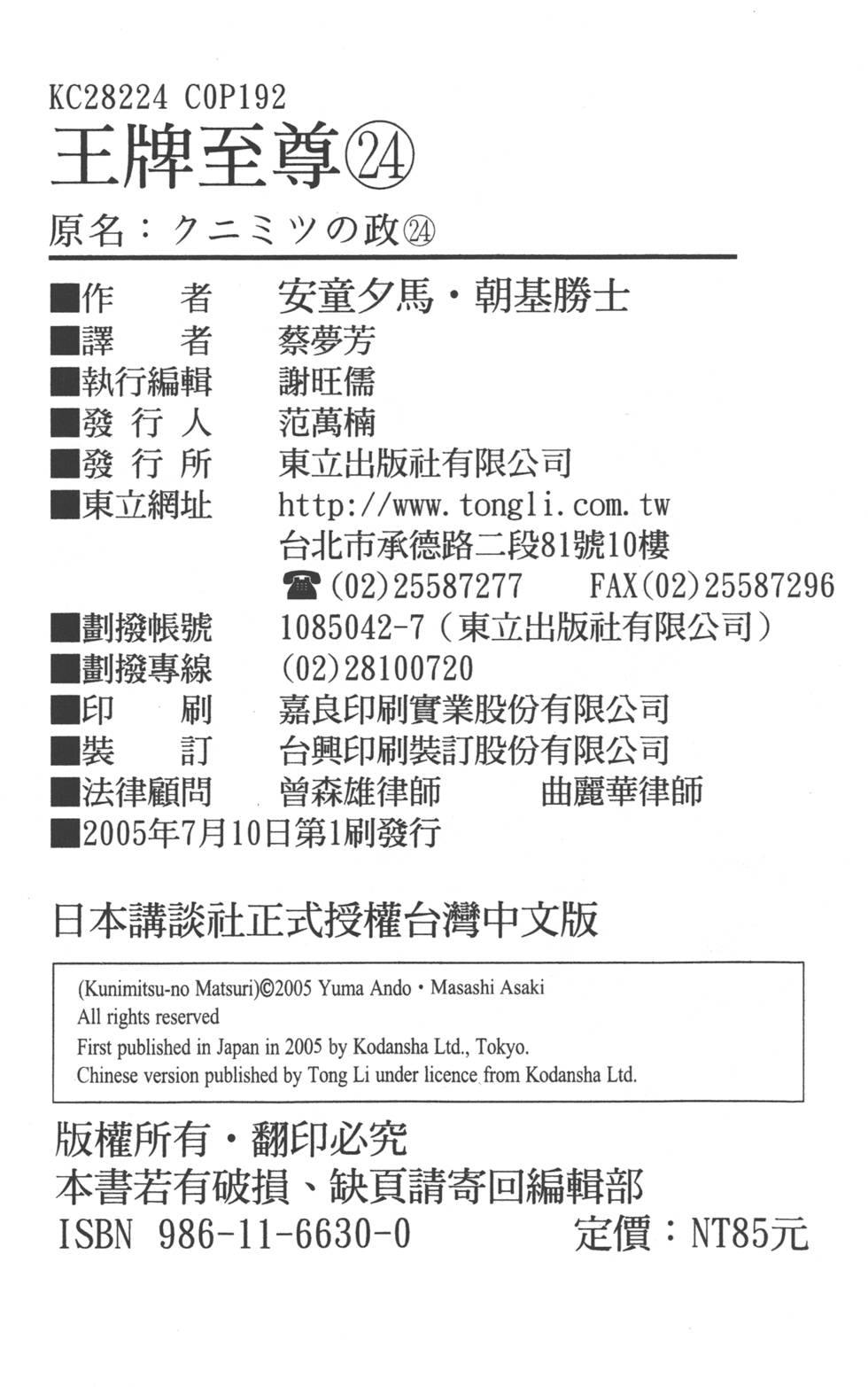 第188页