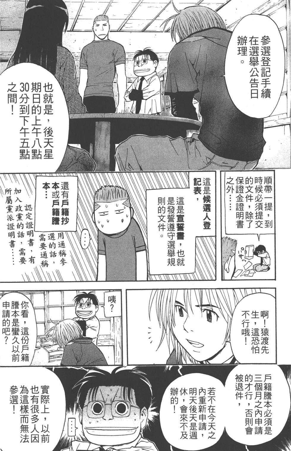 第30页