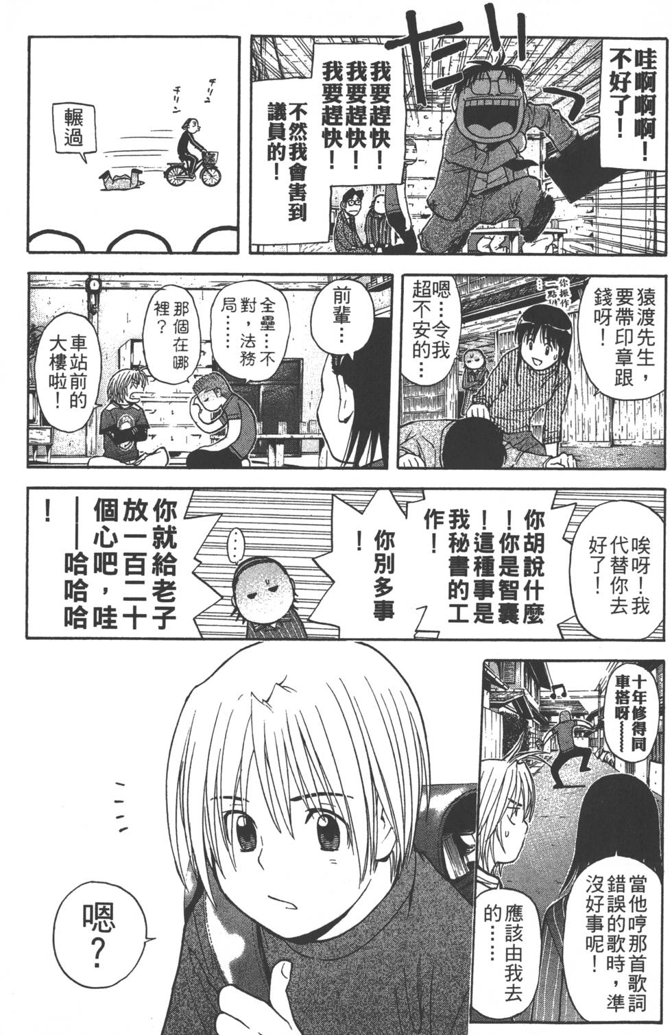 第31页