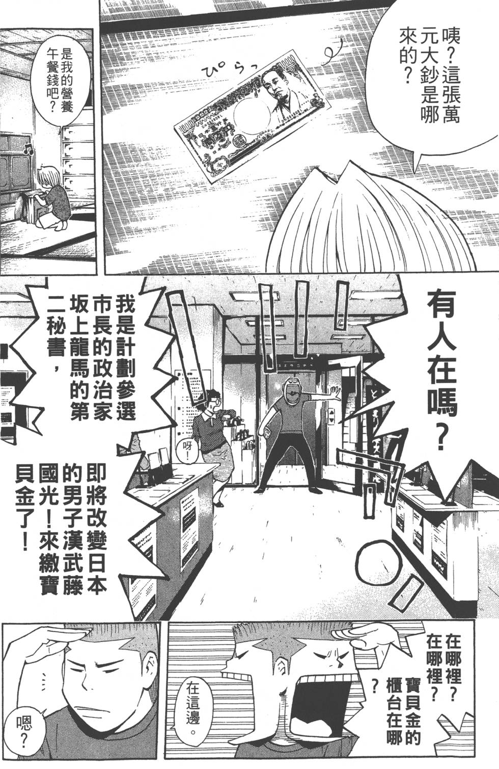 第32页