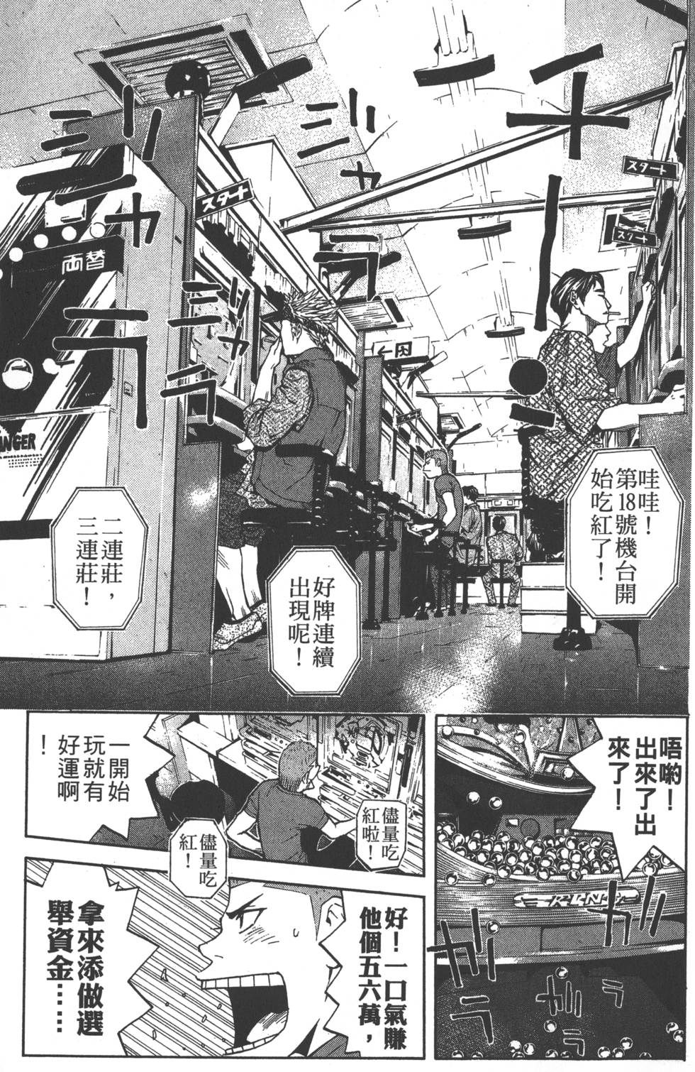 第39页