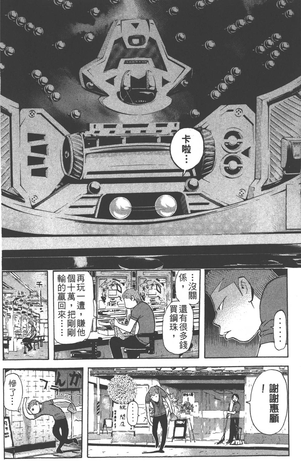 第40页