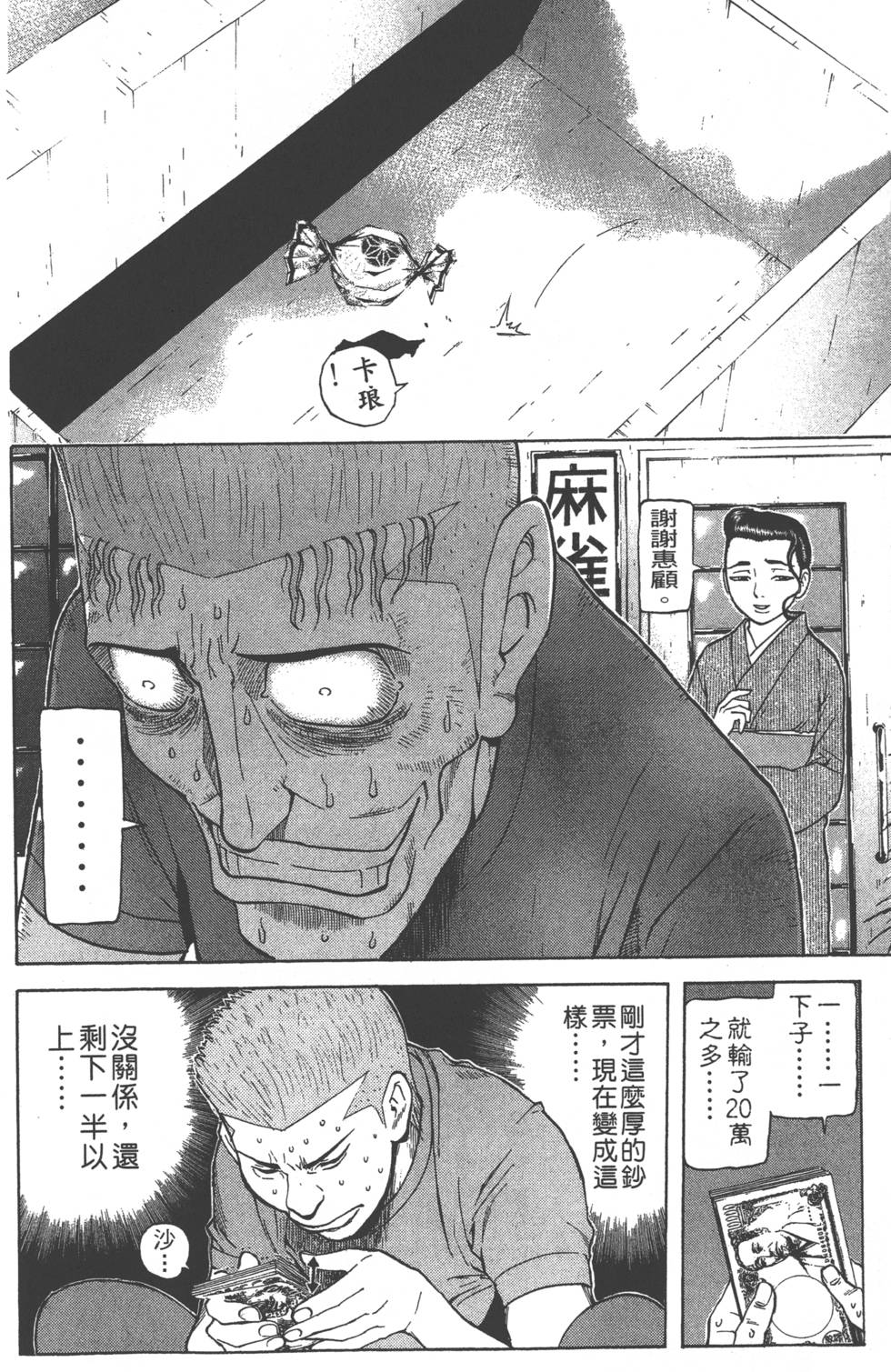 第52页