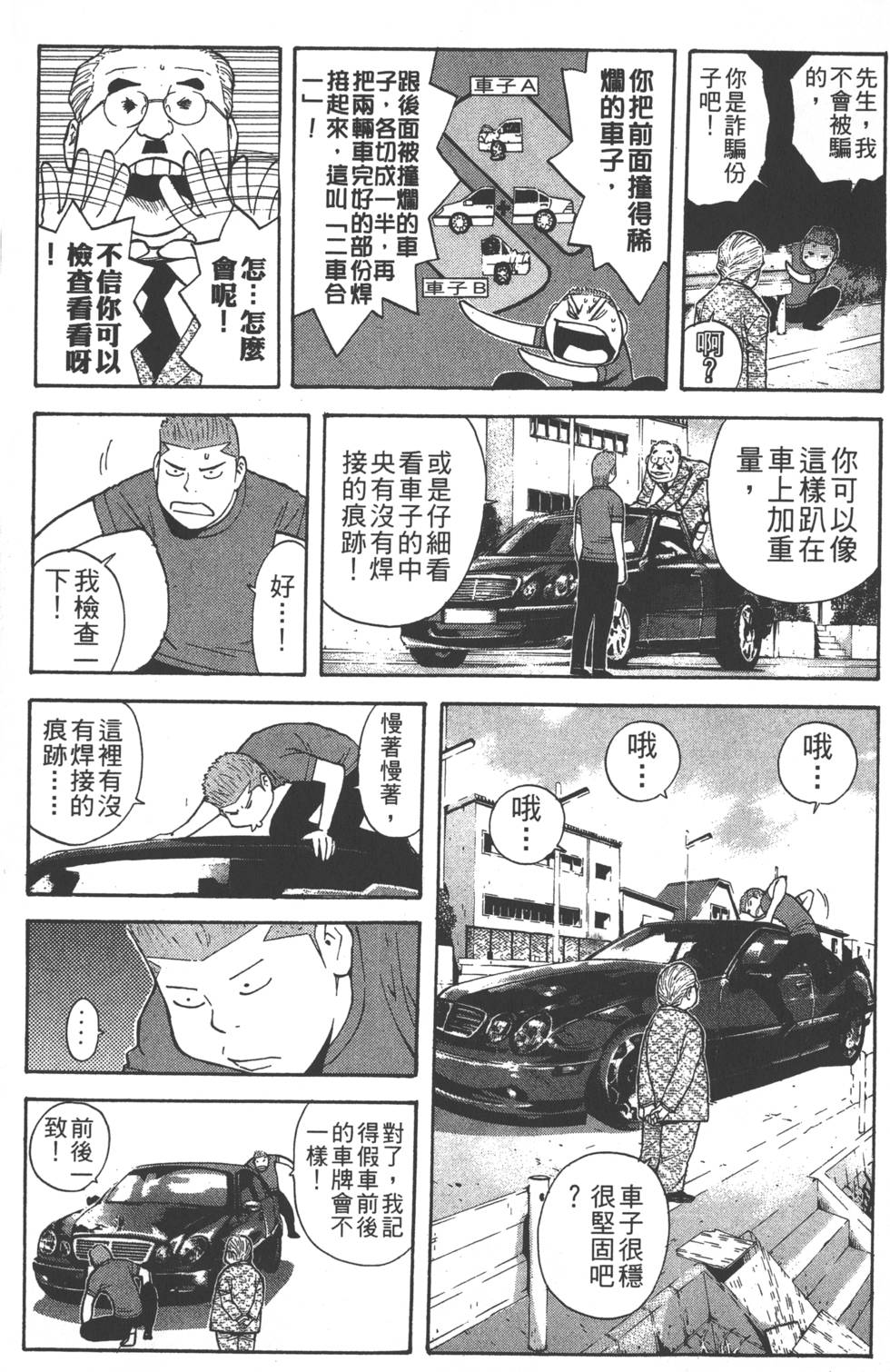 第55页