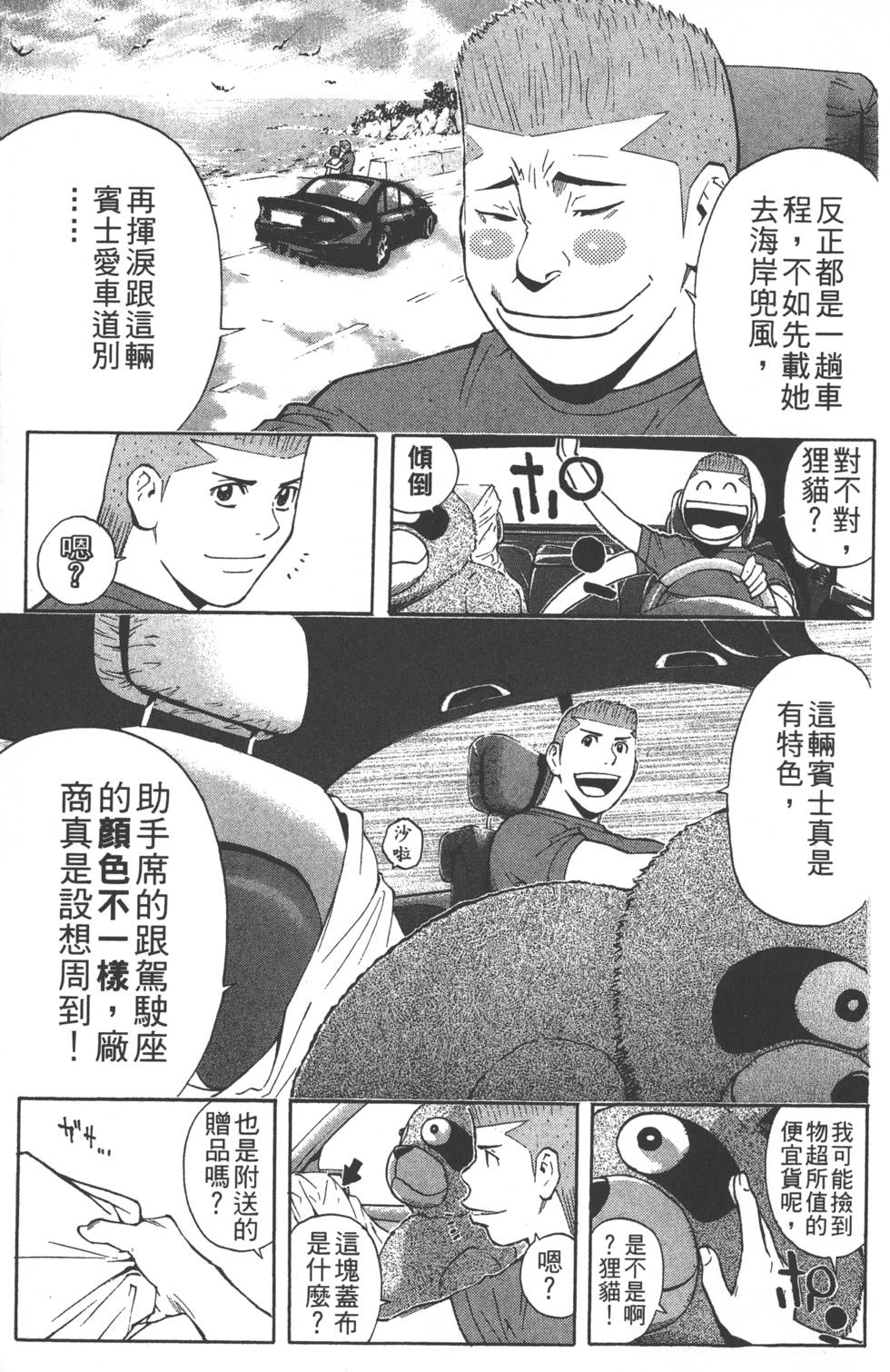 第59页