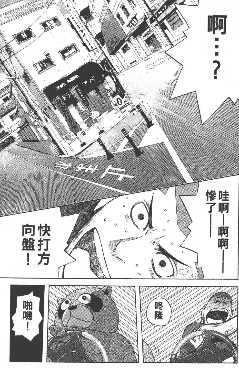 第61页