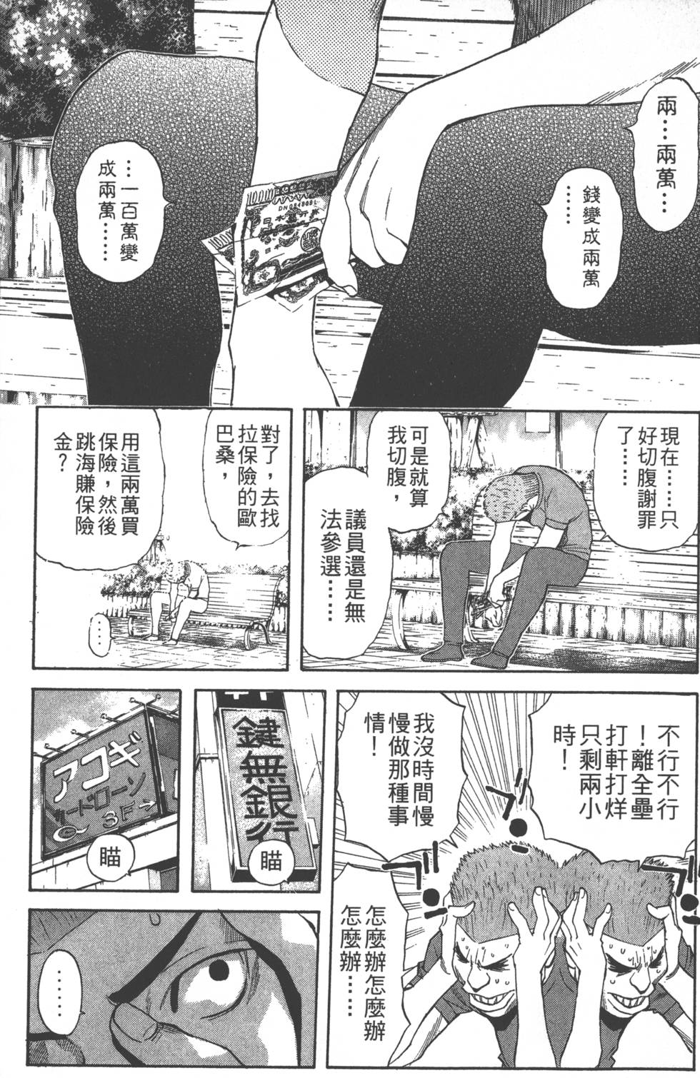 第65页