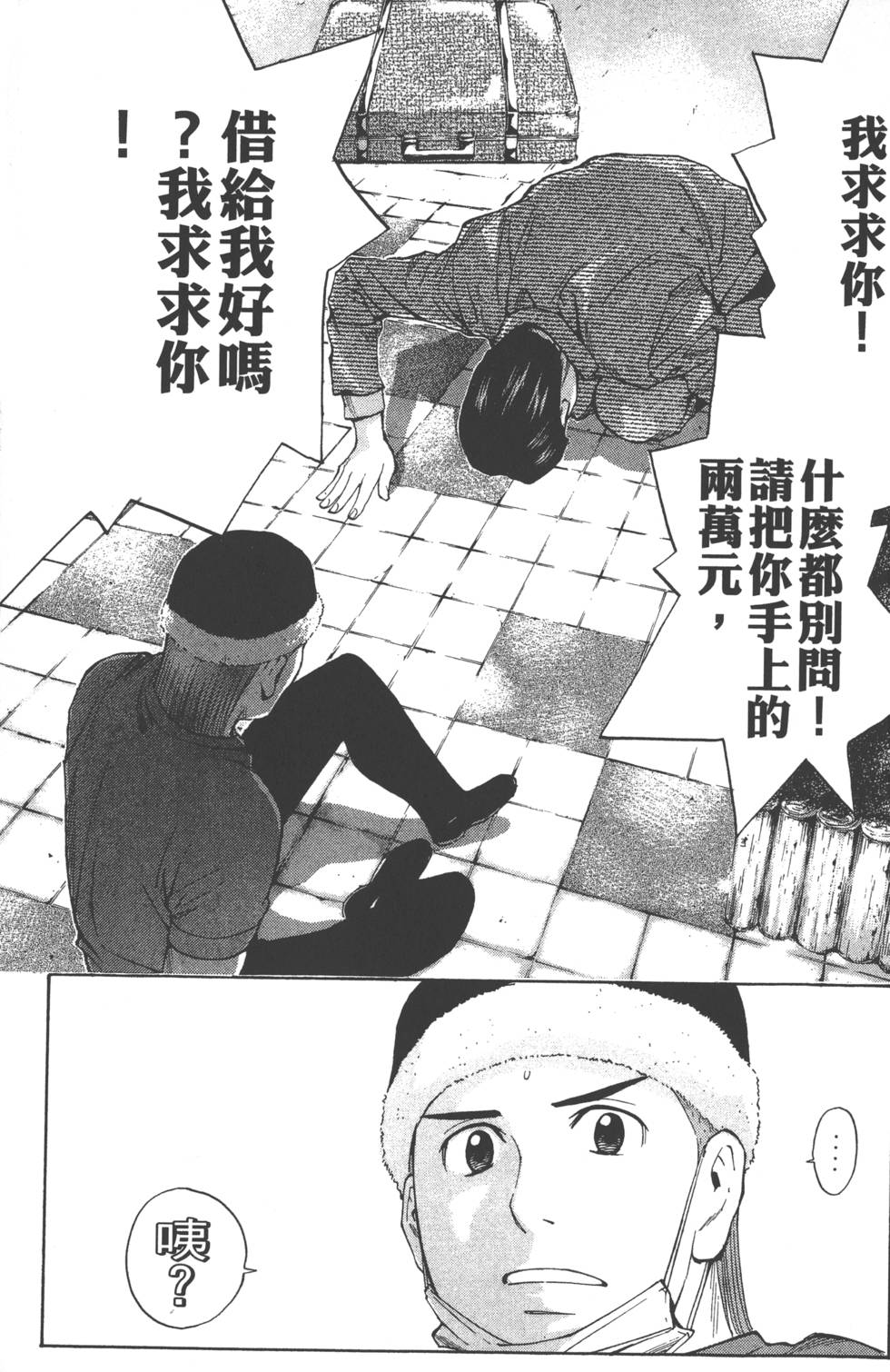 第67页