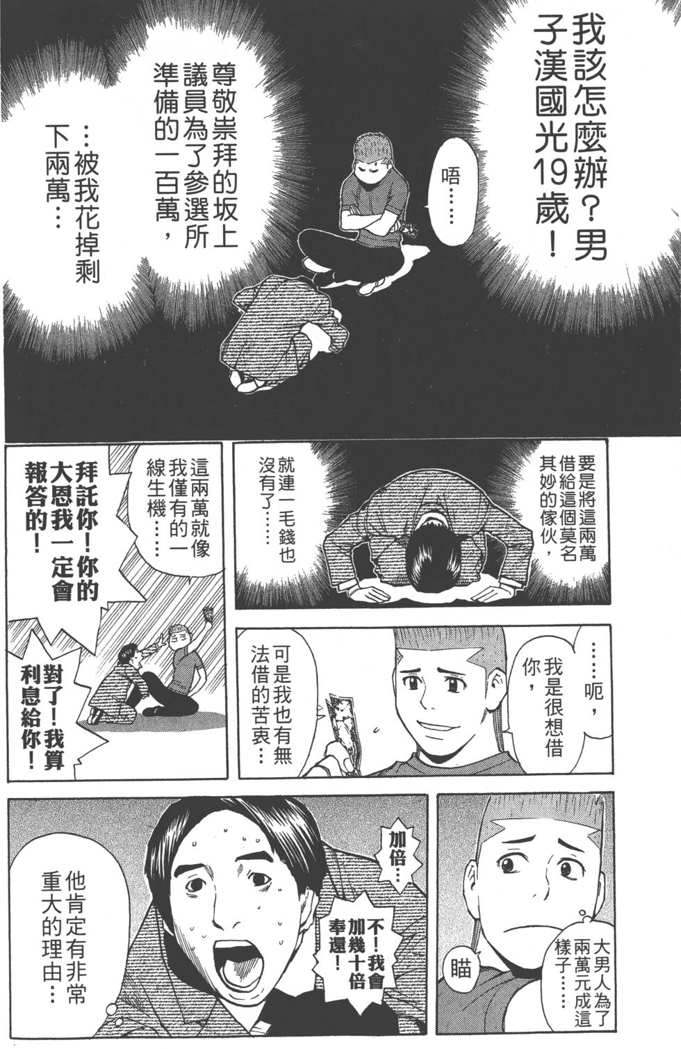 第70页