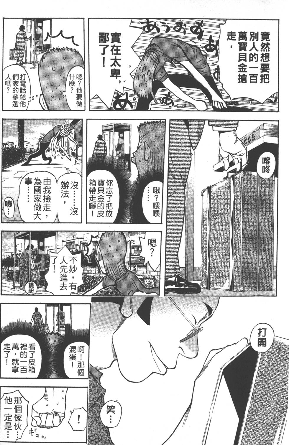 第79页
