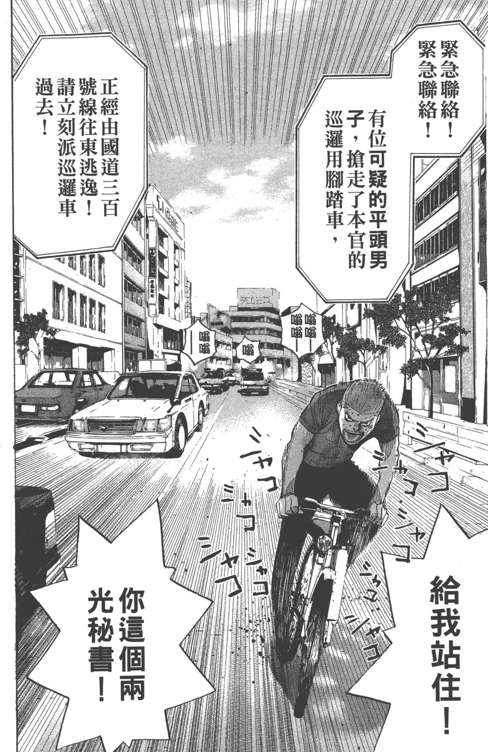 第82页