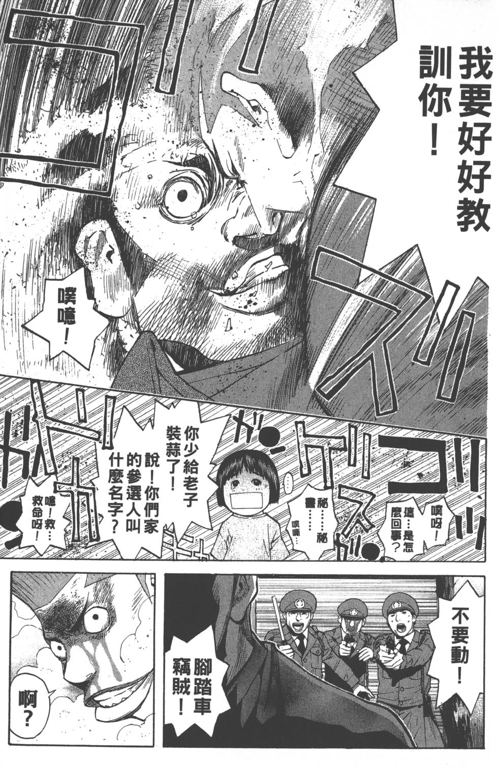 第85页