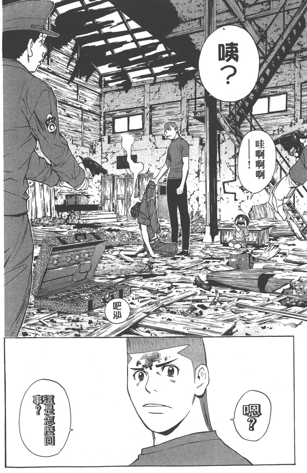 第86页