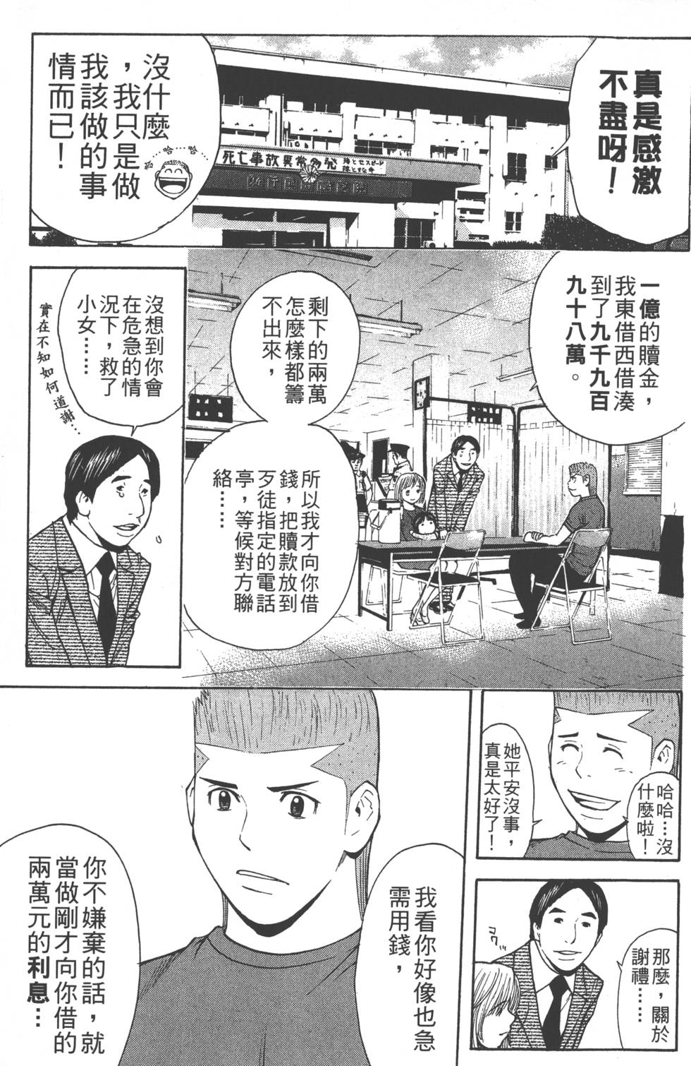 第87页