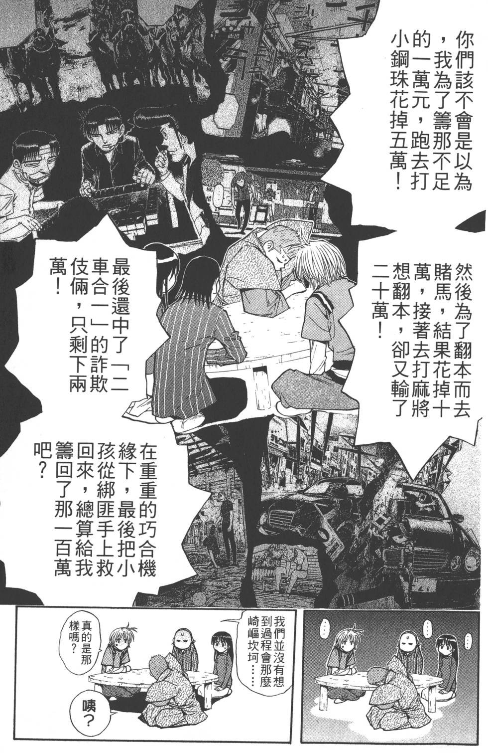 第91页