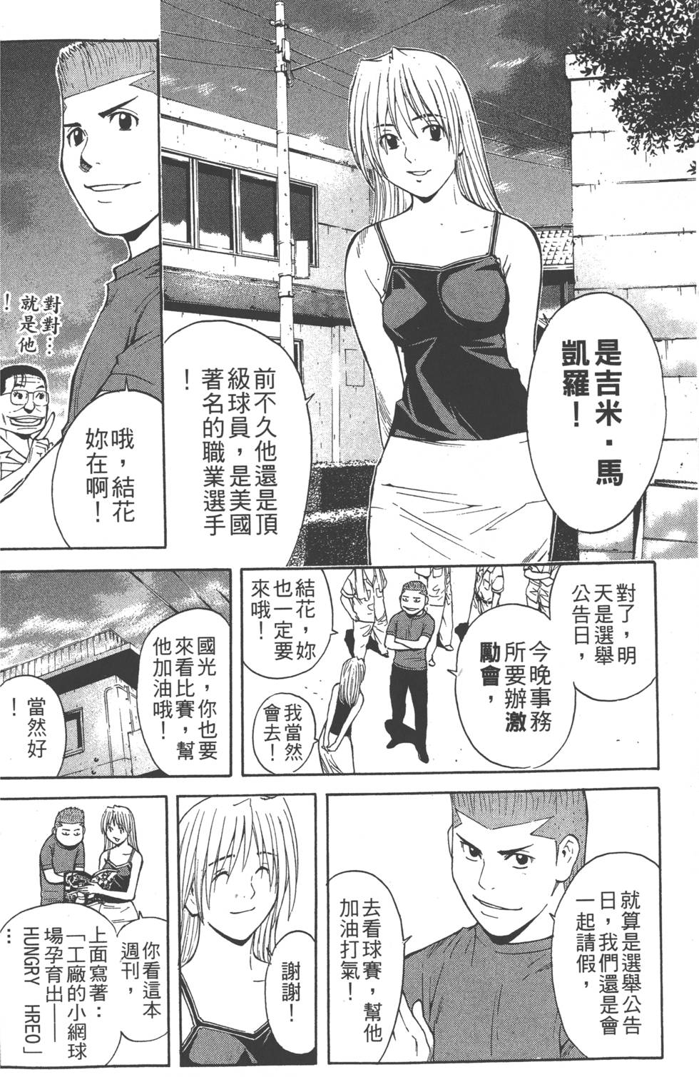 第94页