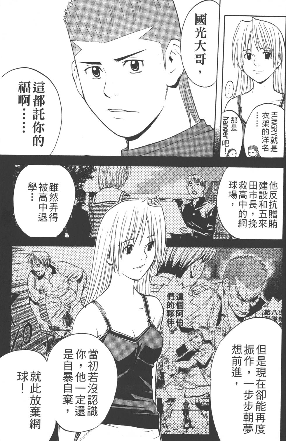 第95页