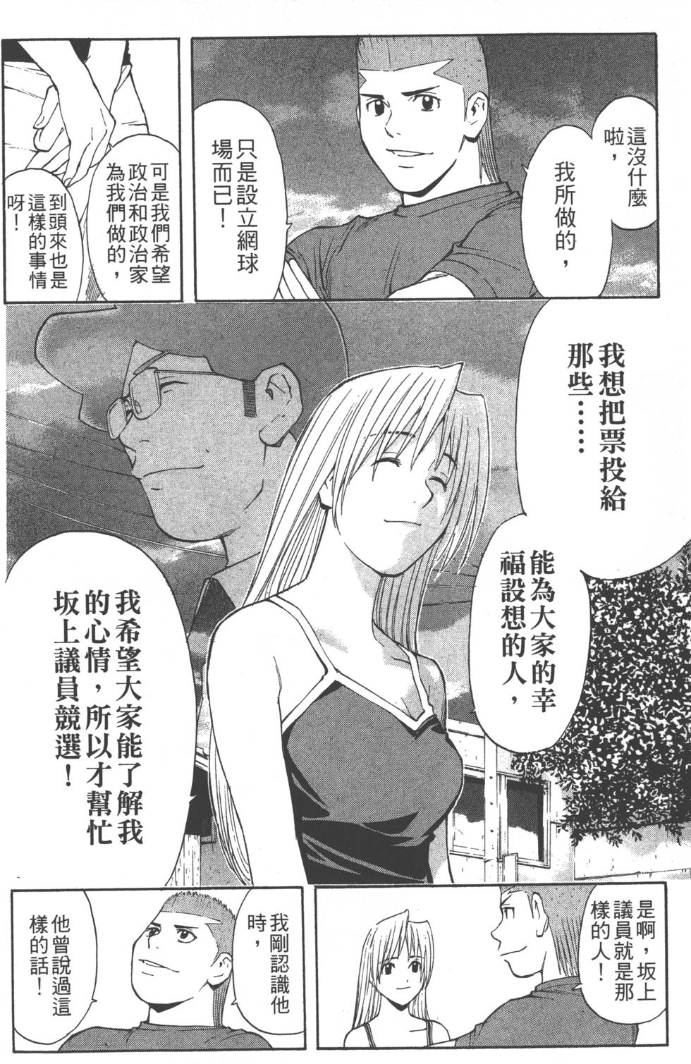 第96页