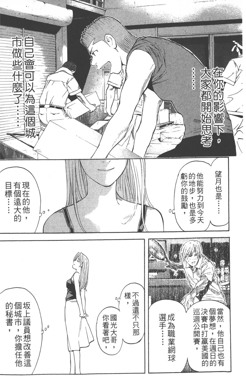 第98页