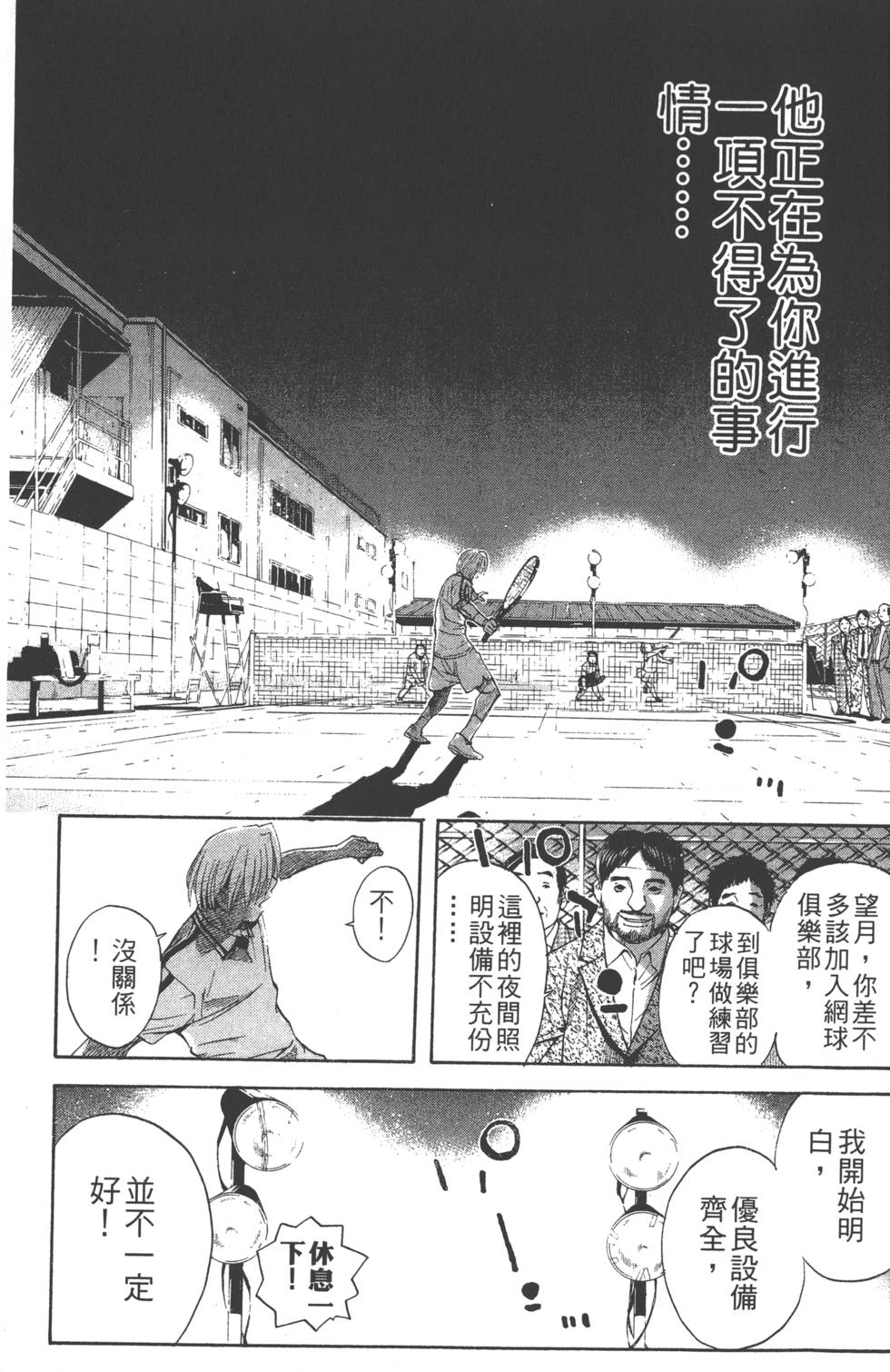 第99页