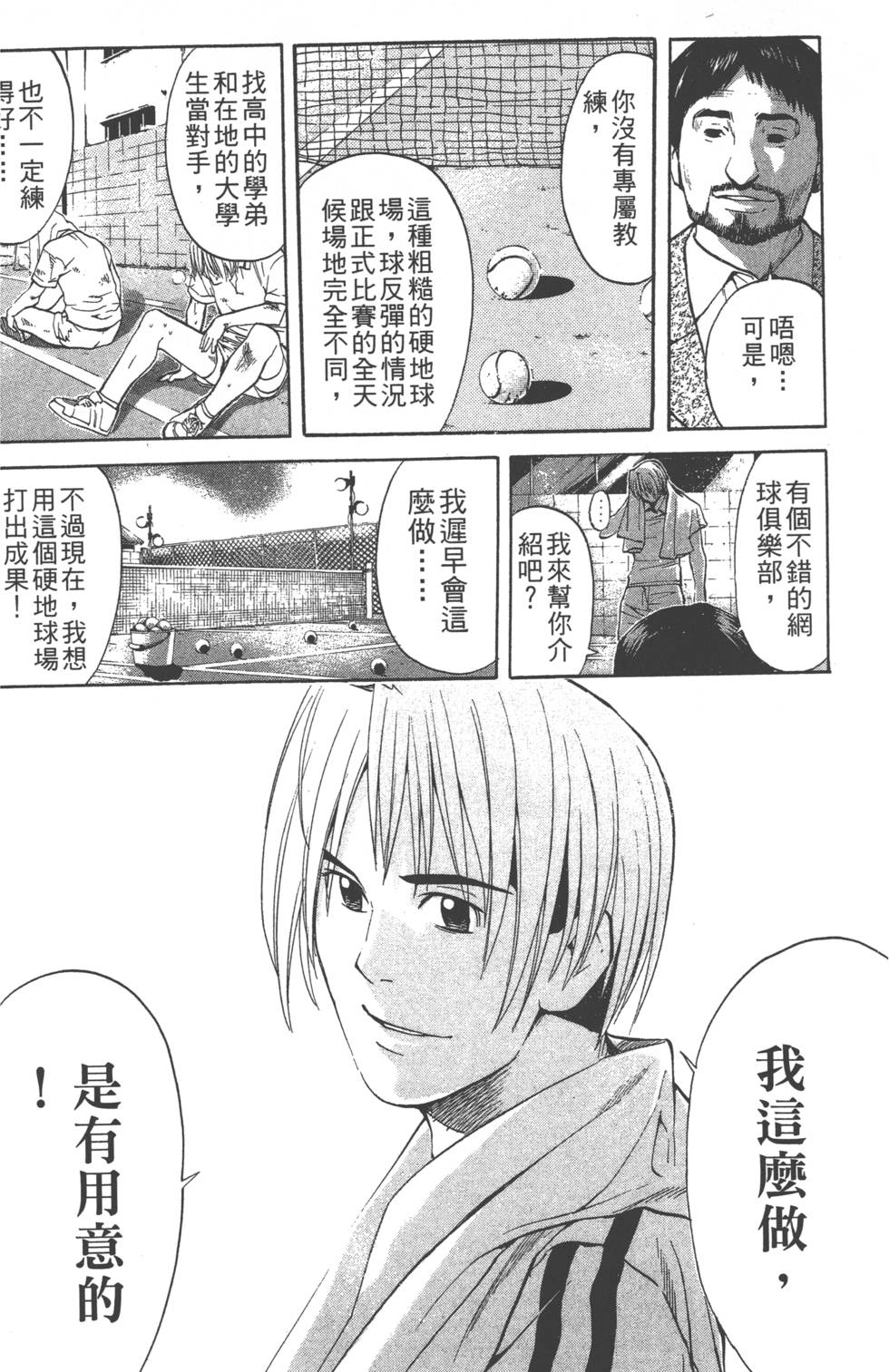 第100页