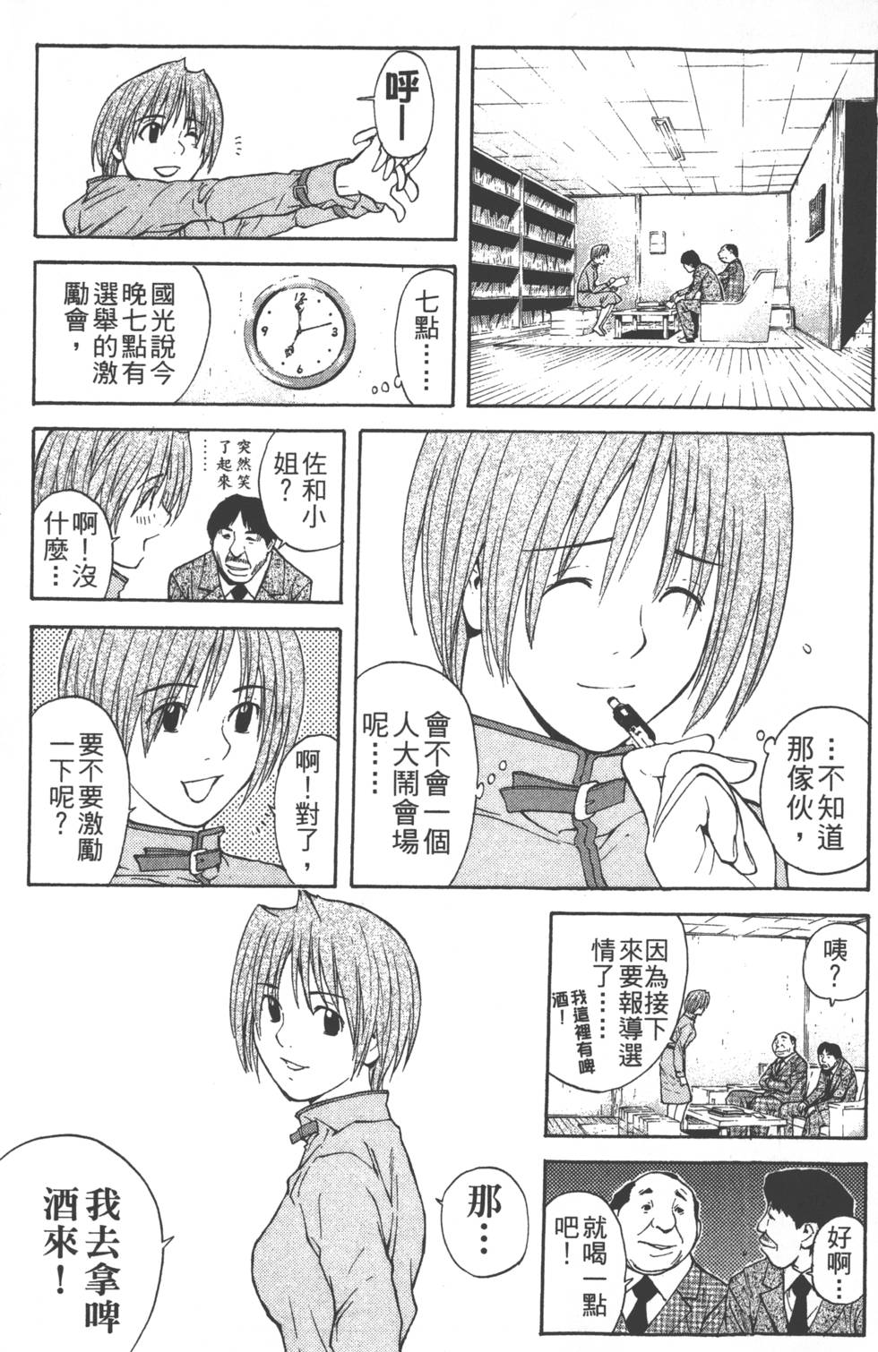 第101页