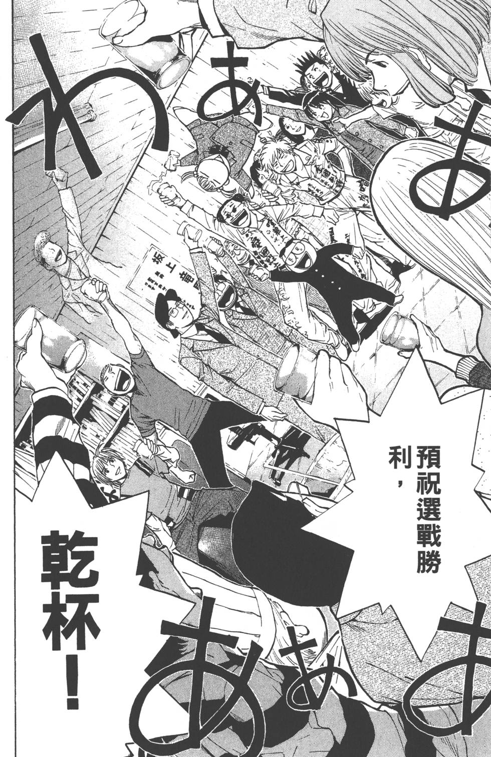 第106页