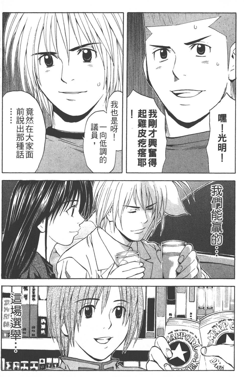 第107页