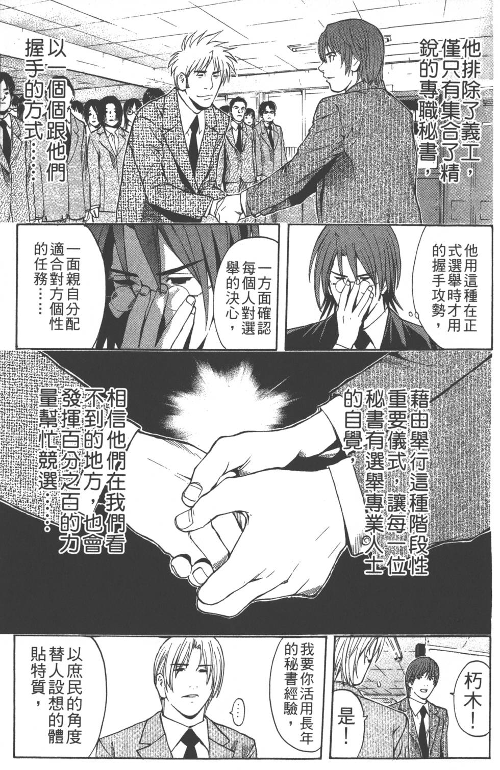 第113页