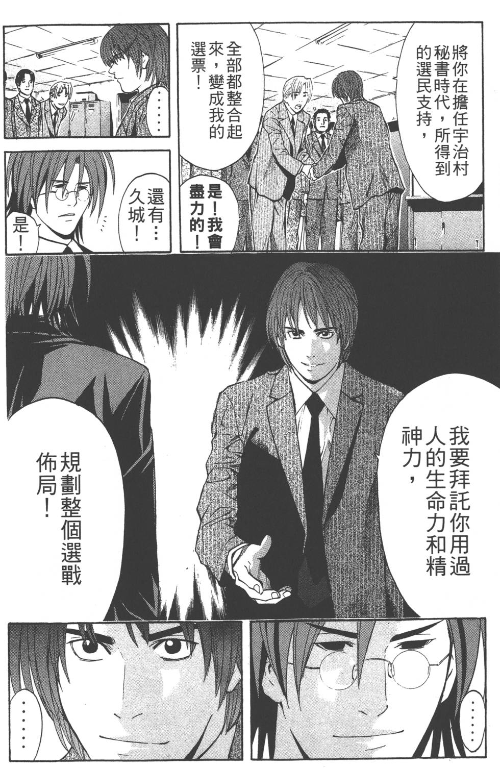 第114页