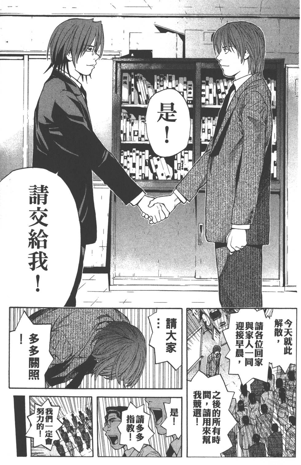 第115页