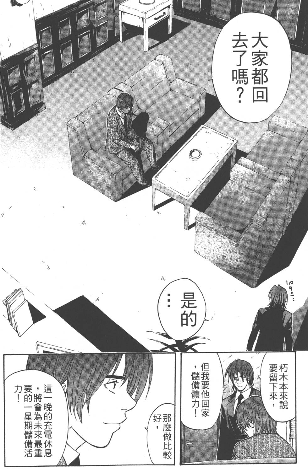 第116页
