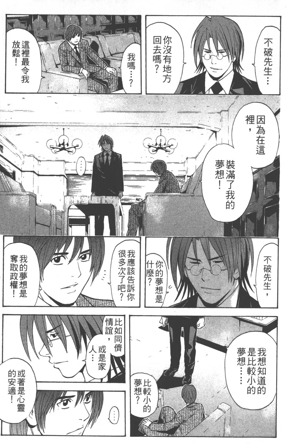第117页