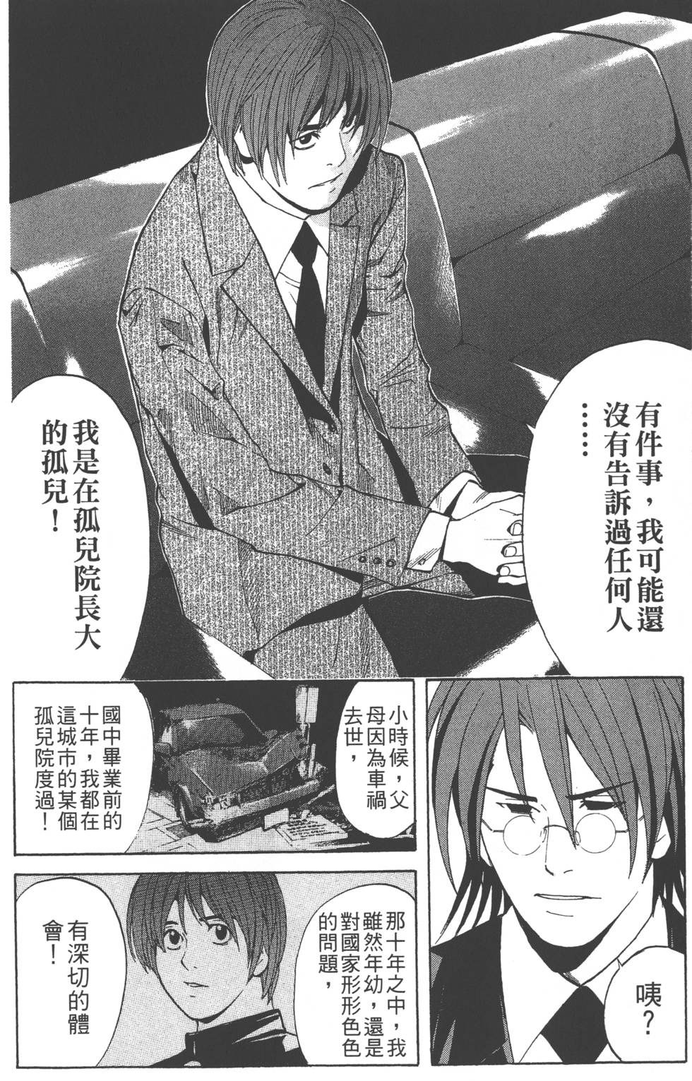 第118页