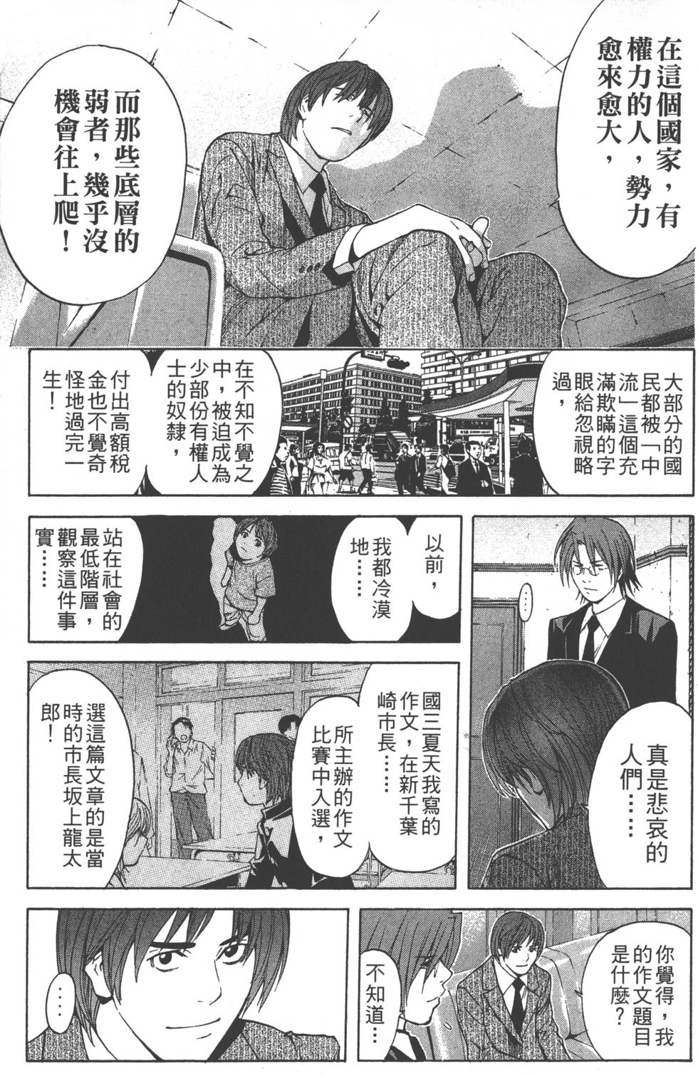 第119页