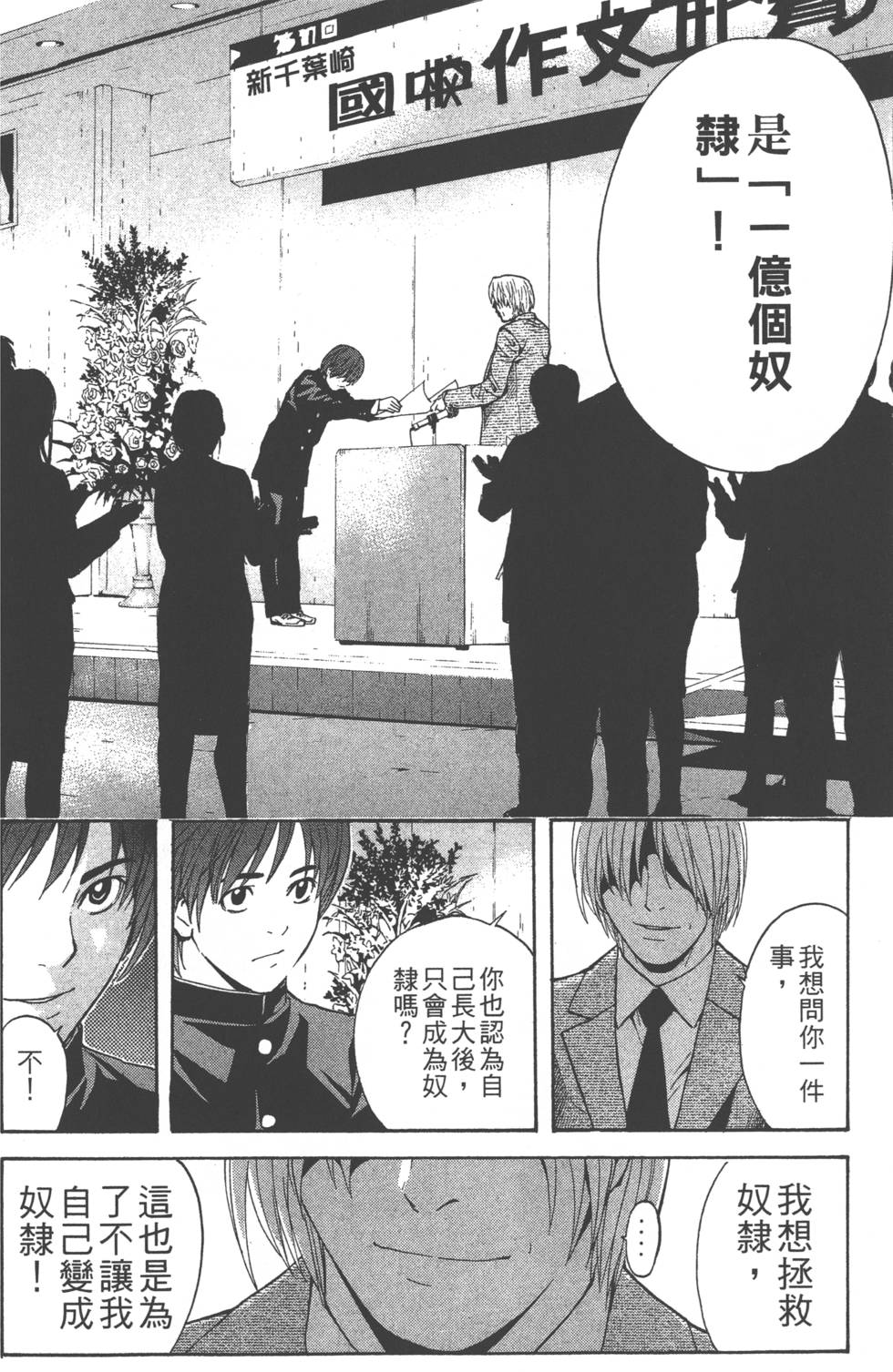 第120页