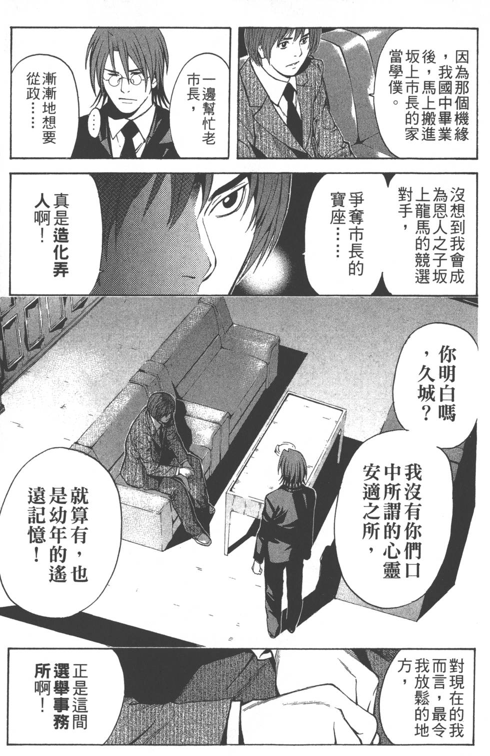 第121页