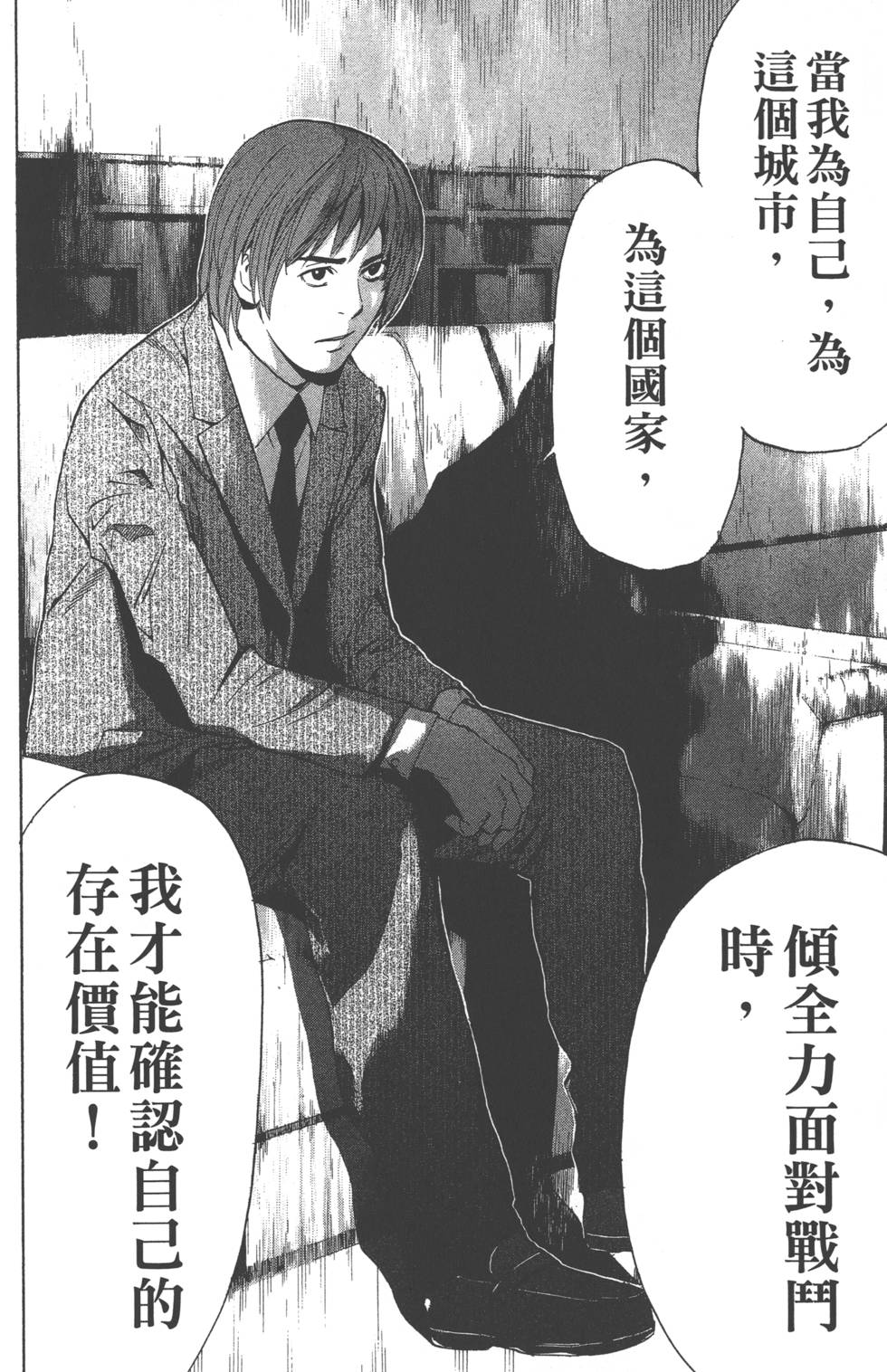 第122页