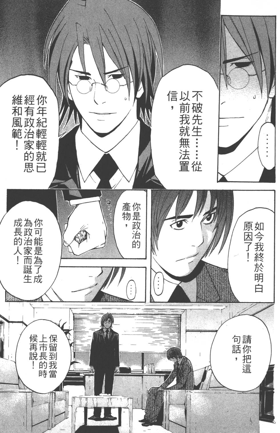 第123页
