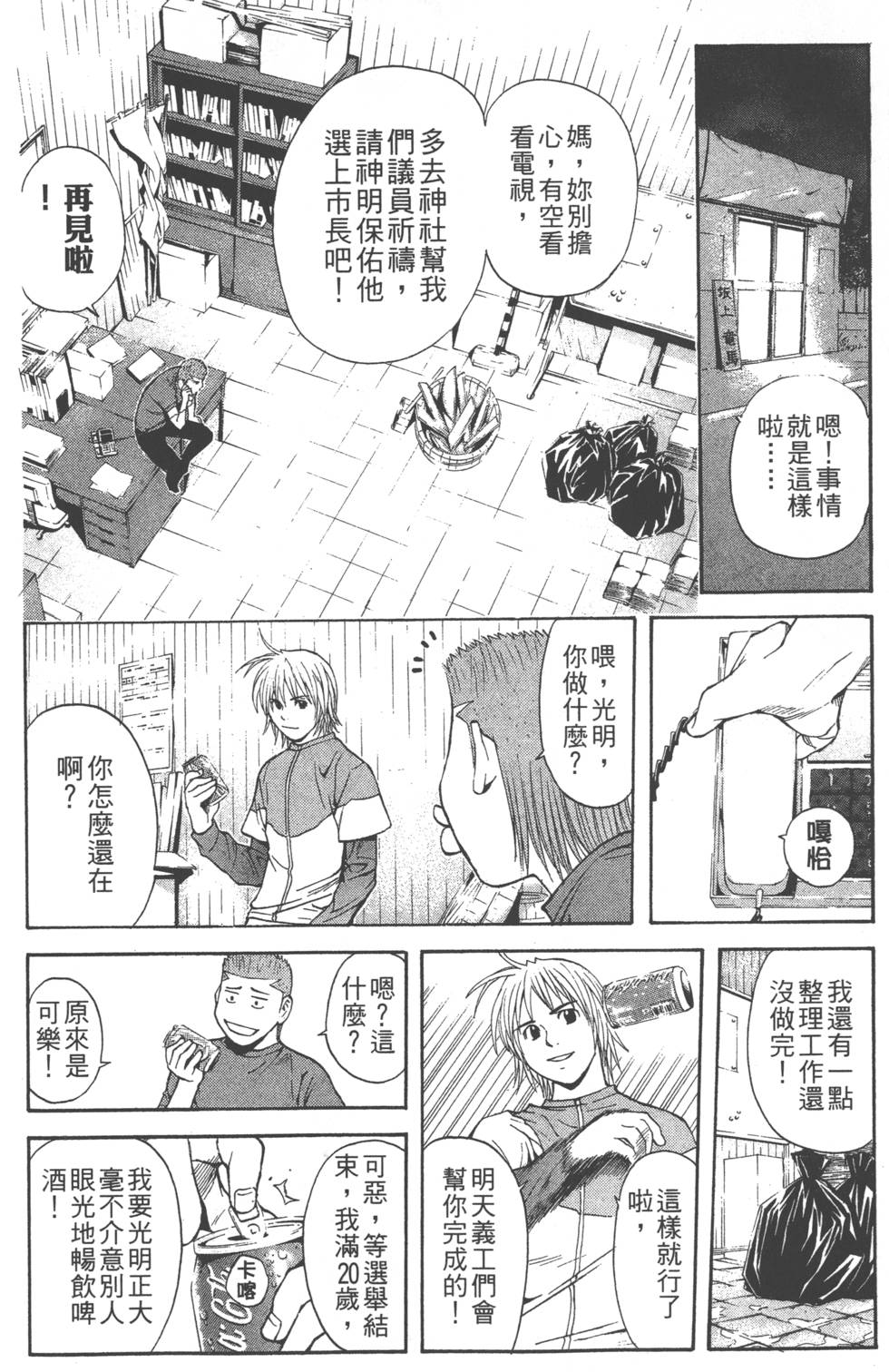 第124页