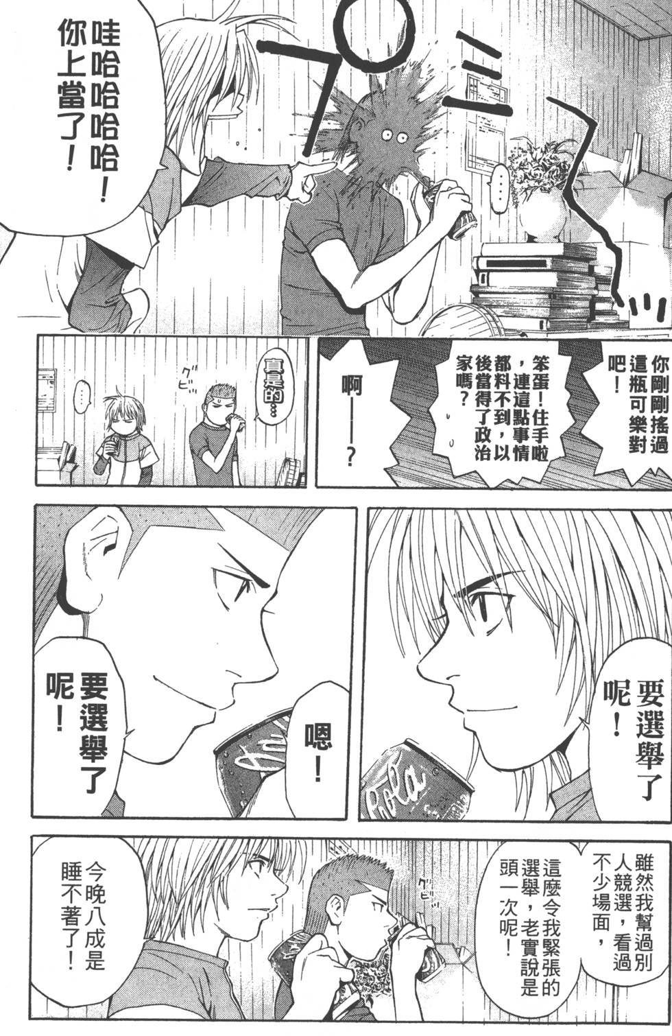 第125页
